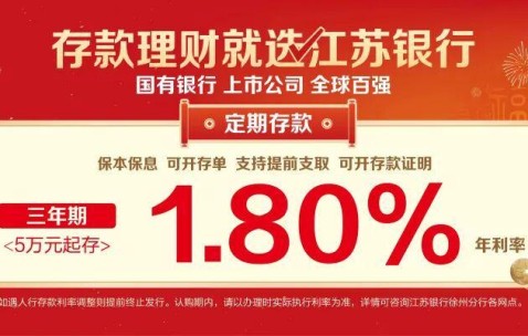 IM电竞官方网站-听说，常州已经改名“常洲”了！